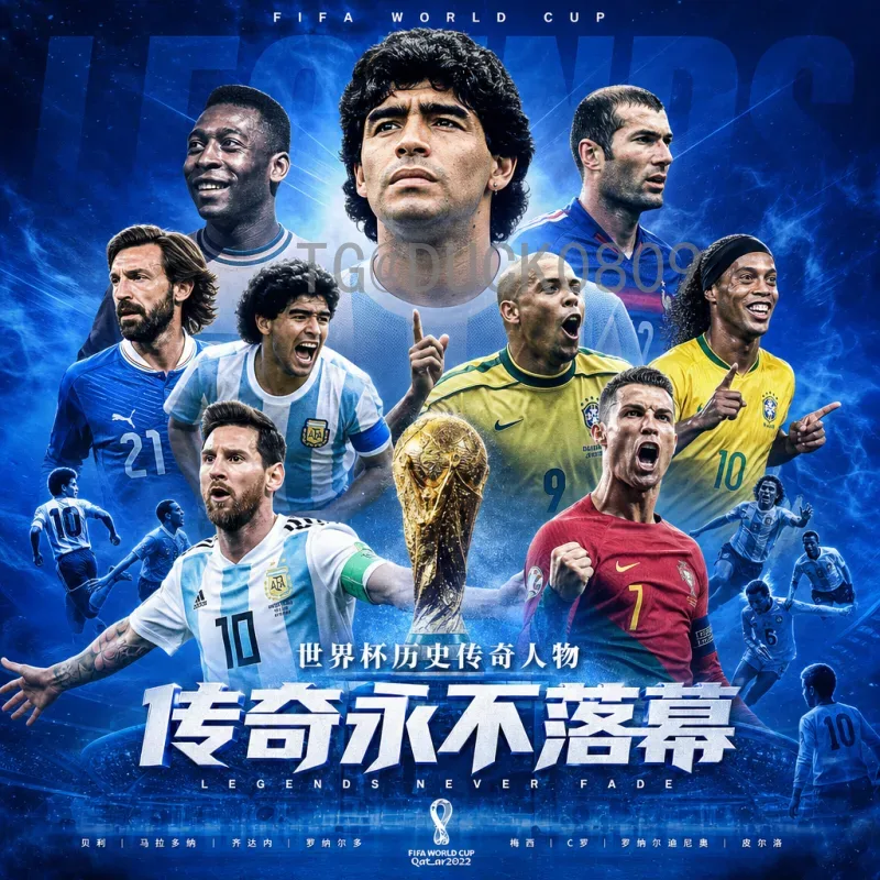 完整2026年世界杯比赛直播：观赛指南与平台选择